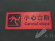 反光地贴地贴,地贴膜