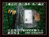 1.2G 无线影音传输器 1.2G 无线发射接收器 无线监控收发器