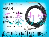 霍尔开关