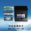 吉林三利普三代橡皮接收器/河北笔式接收器/山东眼镜式接收器/大连合运模块/郑州合运模块