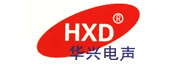 华兴电声