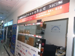 香港盈顺国际有限公司