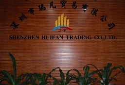 深圳市瑞凡微电子科技有限公司