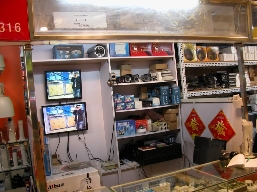 北京九安永兴科技有限公司