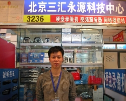 北京三汇永源科技中心