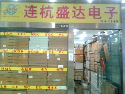 深圳连杭盛达电子