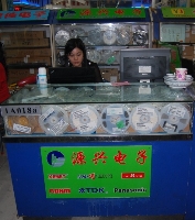 深圳市源兴电子有限公司