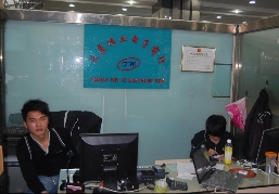 深圳市天豪伟业电子有限公司
