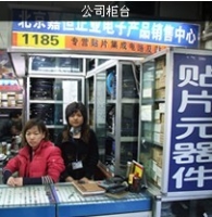 北京普星达科技有限公司