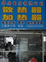 西安顺腾电子科技有限公司