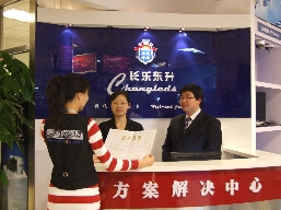 长乐东升安防超市