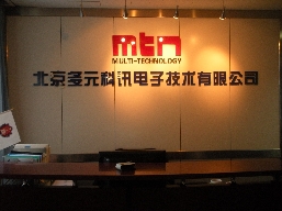 北京中京顺达商贸有限公司