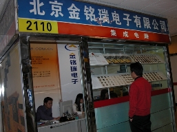北京金铭瑞电子有限公司