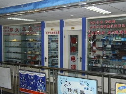 北京联众百科工控技术公司
