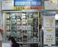 北京亚佳昌盛科技有限公司