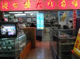 陕西博大电子有限公司