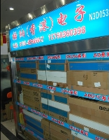 格纳军工科技