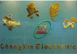 深圳市诚兴电子商行