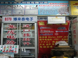 北京博来泰电子