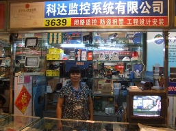 北京科达诚亿科技有限公司