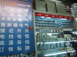 北京康拓顺达科贸有限公司