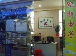 深圳市凯特电子商行