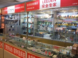 北京力盾四方科技有限公司