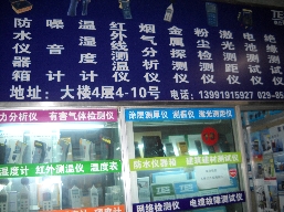 西安博瑞方达科技有限公司