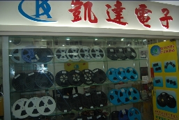 深圳市凯达电子有限公司