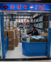 深圳市浩博电子有限公司