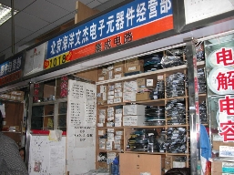 北京润金法