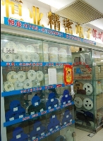 深圳市福田区恒芯源电子商行