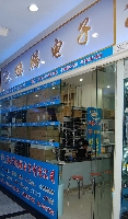 深圳鹏腾电子有限公司
