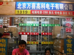 北京万喜高科电子有限公司