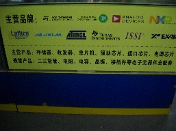 西安晨晔电子科技有限公司