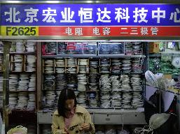 北京宏业恒达科技中心