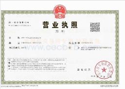 深圳市旷河达科技有限公司
