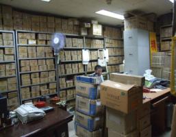 北京宏圣基业电子科技有限公司