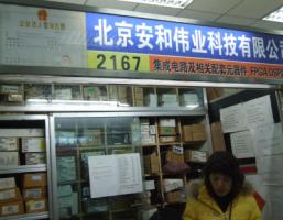 北京奥通恒业科技有限公司