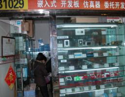北京大道纵横科技有限公司