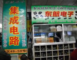 西安弘冠电子有限公司
