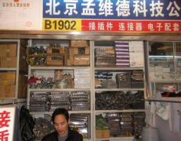 北京孟伟德科技有限公司
