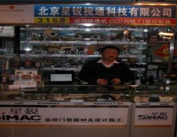 北京星锐视通科技有限公司