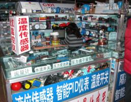 北京邦宇诚信工控技术发展有限公司