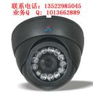 20米红外金属半球 DS-08HLJ