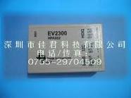 EV2300 EV2300