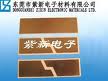 LED陶瓷基覆铜板 DCB
