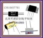 四引线取样电阻 RJ712RX27取样电阻