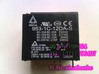 继电器9531C12DAS 9531C12DAS