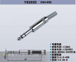 6.35插头 6.35